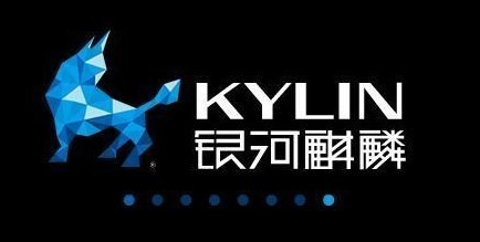 麒麟 V11 Server 平台运行环境安装