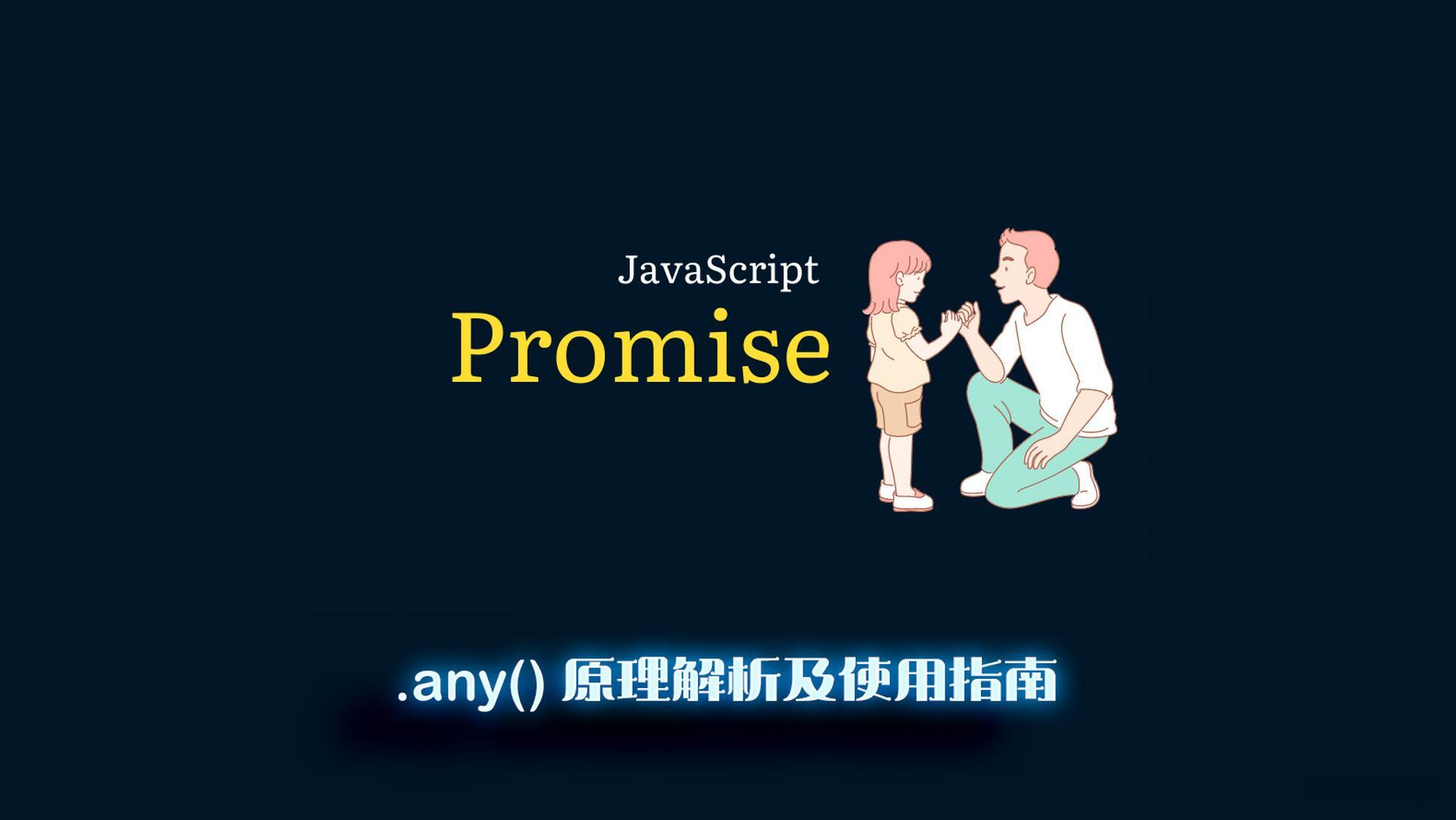 cover of next post